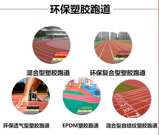 水蜜桃污视频跑道